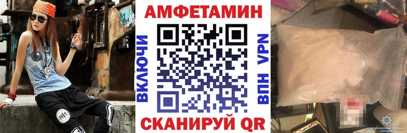 наркота KRAKEN сайт Amphetamine 98% Липки