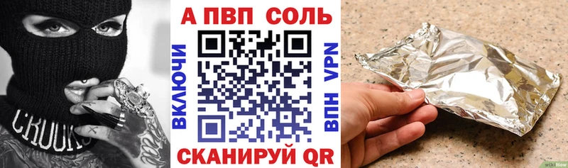 цены   Липки  Alpha PVP мука 