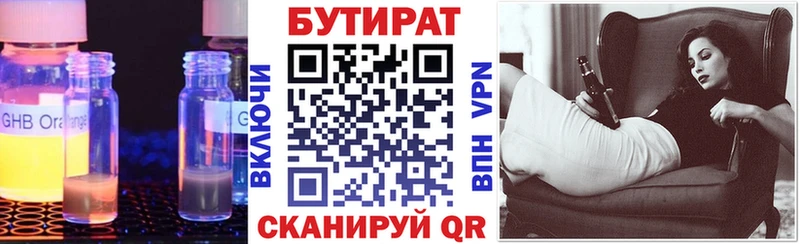 что такое наркотик  MEGA как зайти  БУТИРАТ GHB  Липки 