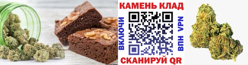 Печенье с ТГК конопля Липки