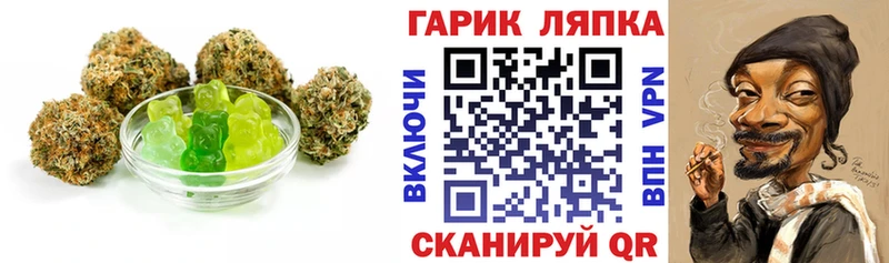 даркнет сайт  Липки  Canna-Cookies конопля 