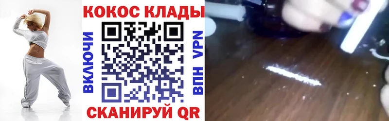 даркнет какой сайт  Липки  Cocaine 99% 