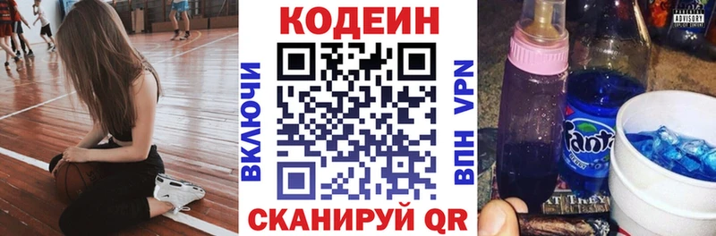 что такое   Липки  Кодеиновый сироп Lean Purple Drank 