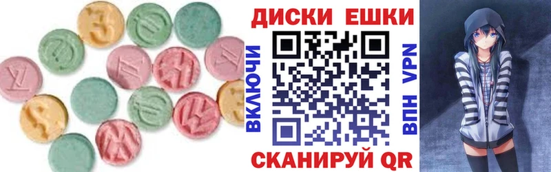 купить цена Липки ЭКСТАЗИ круглые