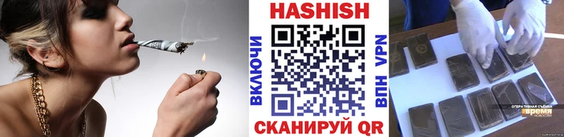 ГАШИШ хэш  цена наркотик  Липки 