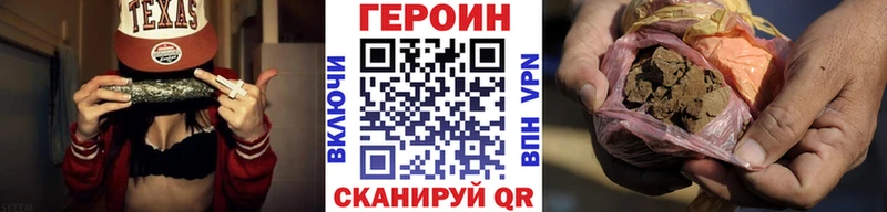 Героин афганец Липки