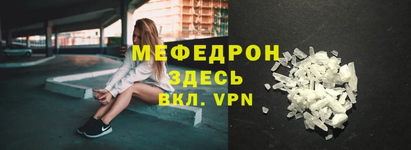 соль ск Аркадак