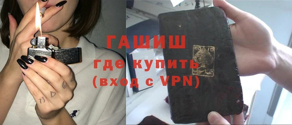 прущий лед Арсеньев