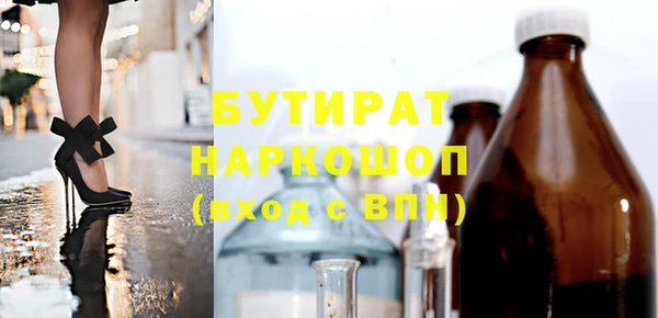 соль ск Аркадак