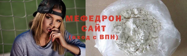 соль ск Аркадак