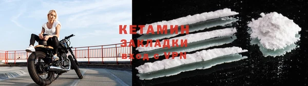 прущий лед Арсеньев