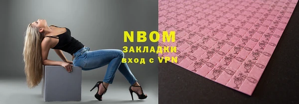 альфа пвп Армянск