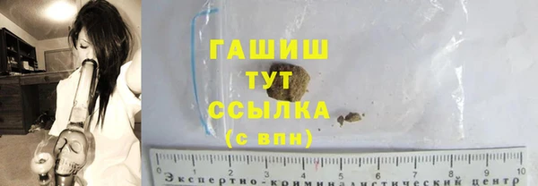 соль ск Аркадак