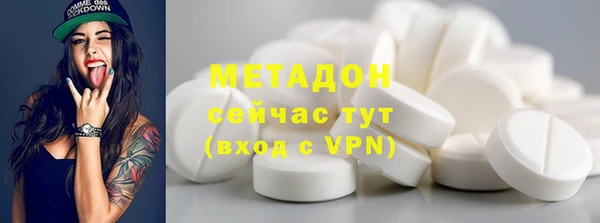 альфа пвп Армянск