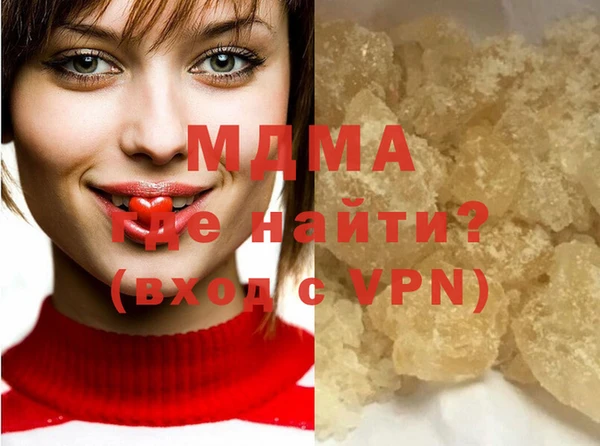 соль ск Аркадак