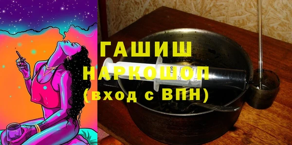 соль ск Аркадак