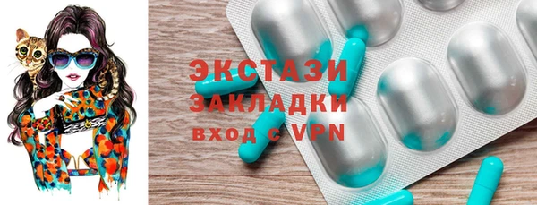соль ск Аркадак