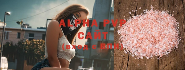 прущий лед Арсеньев