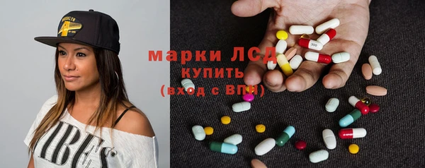 альфа пвп Армянск