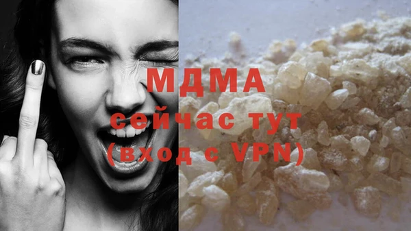 соль ск Аркадак