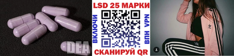 цены наркотик  Липки  ЛСД экстази кислота 