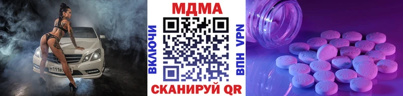 МДМА кристаллы  Липки 