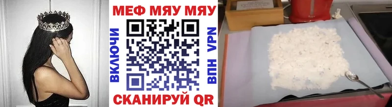 Меф 4 MMC  Липки 