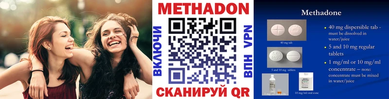 наркошоп Липки МЕТАДОН VHQ