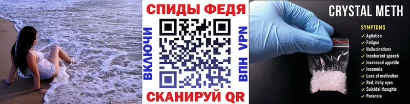 наркотики  blacksprut ссылки  даркнет как зайти  Липки  Первитин витя 