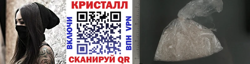 МЕТАМФЕТАМИН винт Липки